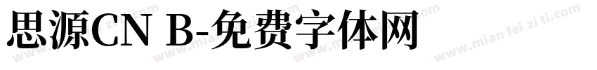 思源CN B字体转换